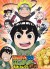 Naruto SD: Rock Lee no Seishun Full-Power Ninden (Serie TV)
