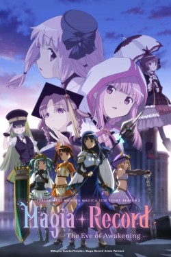 Magia Rekôdo: Mahô Shôjo Madoka Magika Gaiden