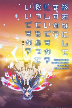 Shûmatsu nani shitemasu ka? Isogashii desu ka? Sukutte moratte ii desu ka?