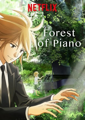 El bosque del piano