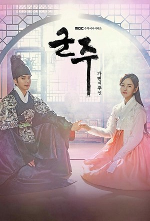 Goonjoo-Gamyunui Jooin
