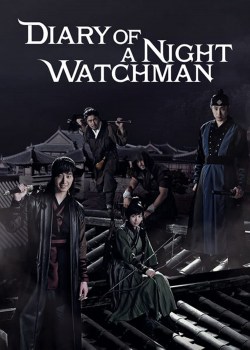 The Night Watchman's Journal