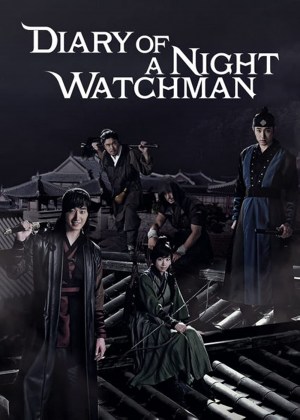The Night Watchman's Journal