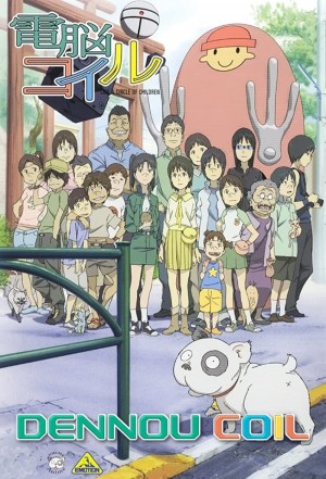 Dennô koiru