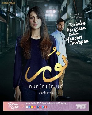 Nur