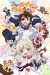 Uchi no Maid ga Uzasugiru (Serie TV)