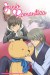 Junjou Romantica (Serie TV)
