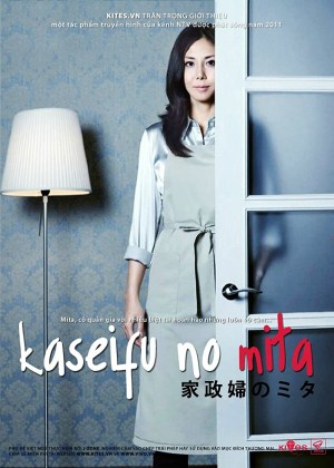 Kaseifu no mita