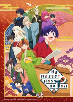 Uchi no Shishou wa Shippo ga Nai