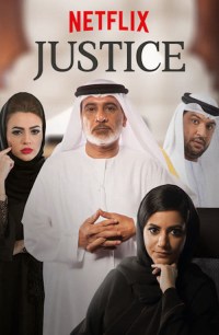 Serie Justice: Qalb Al Adala