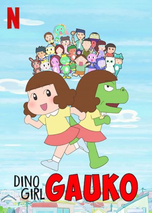 Dino Girl Gauko