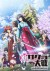 Sakura Taisen: The Animation (Serie TV)