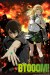 Btooom! (Serie TV)