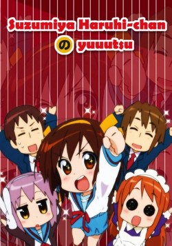 Suzumiya Haruhi chan no yûutsu