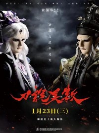 Serie Pili Fantasy: War of Dragons