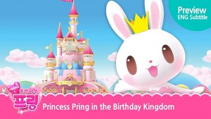 Princess Pring