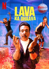Serie Lava Ka Dhaava