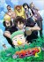 Beelzebub (Serie TV)
