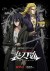 Sword Gai: The Animation (Serie TV)