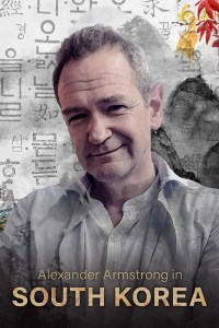 Serie Alexander Armstrong in South Korea