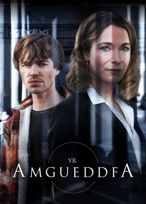 Yr Amgueddfa