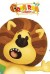 Raa Raa the Noisy Lion (Serie TV)