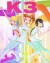 K3 (Serie TV)