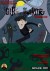 Il giro dell'horror (Serie TV)