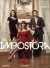 La Impostora (Serie TV)