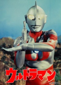 Serie Ultraman