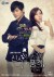 A Gentleman's Dignity (Serie TV)