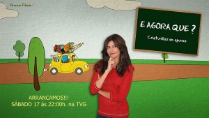 E agora que?
