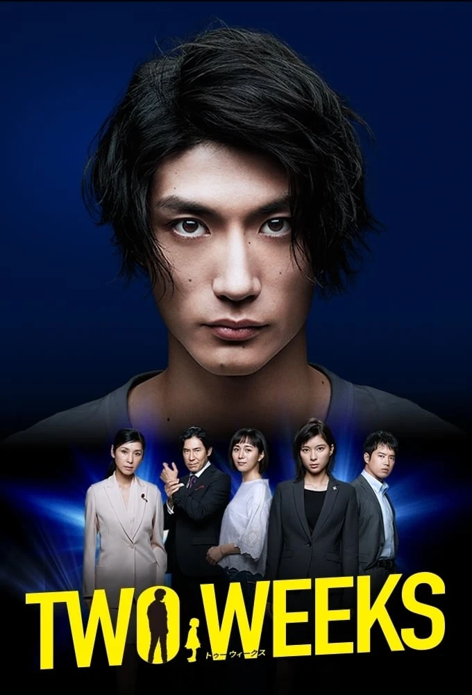 Poster  de 2 Semanas