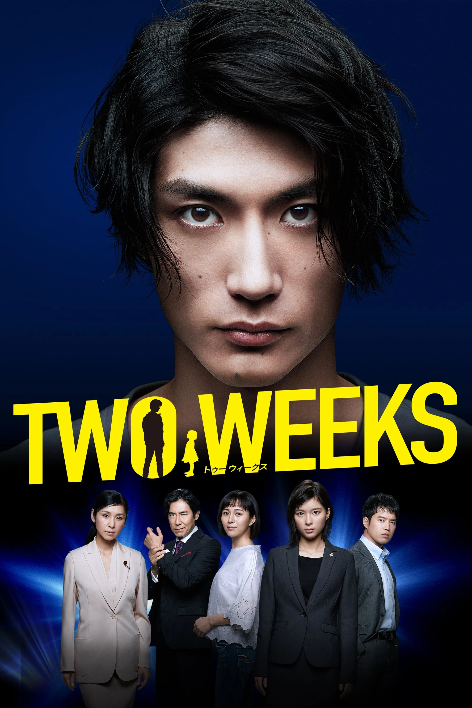 Poster  de 2 Semanas en inglés