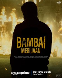 Bambai Meri Jaan