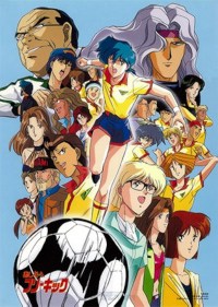 Serie Supercampeones