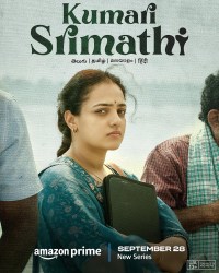 Serie Kumari Srimathi