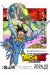 Dragon Ball Daima (Serie TV)