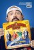 Comic Book Men (Serie TV)
