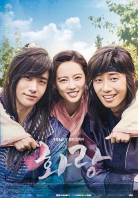Serie Hwarang: The Beginning