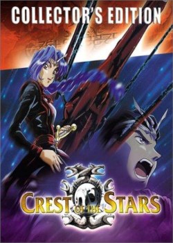 Crest of the Stars