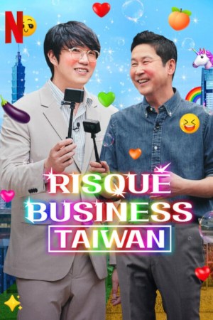Asuntos picantes: Taiwán