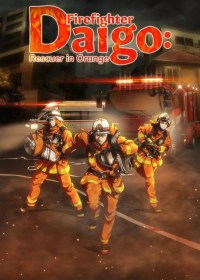 Serie Firefighter Daigo: Rescuer in Orange