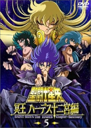 Los Caballeros del Zodiaco: La saga de Hades