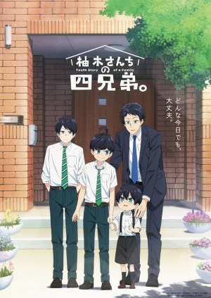 Los cuatro hermanos de la casa Yuzuki