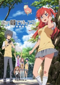 Serie Ano Natsu de Matteru