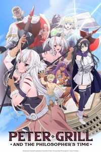 Serie Peter Grill to Kenja no Jikan