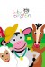 Baby Einstein Classics (Serie TV)