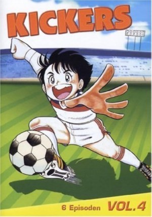 Supergol