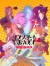 Concrete Revolutio: Choujin Gensou (Serie TV)